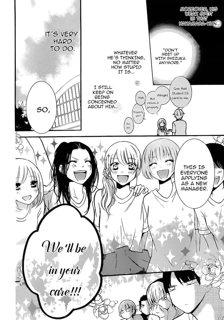 Namaiki Zakari, Chapter 17 image 07